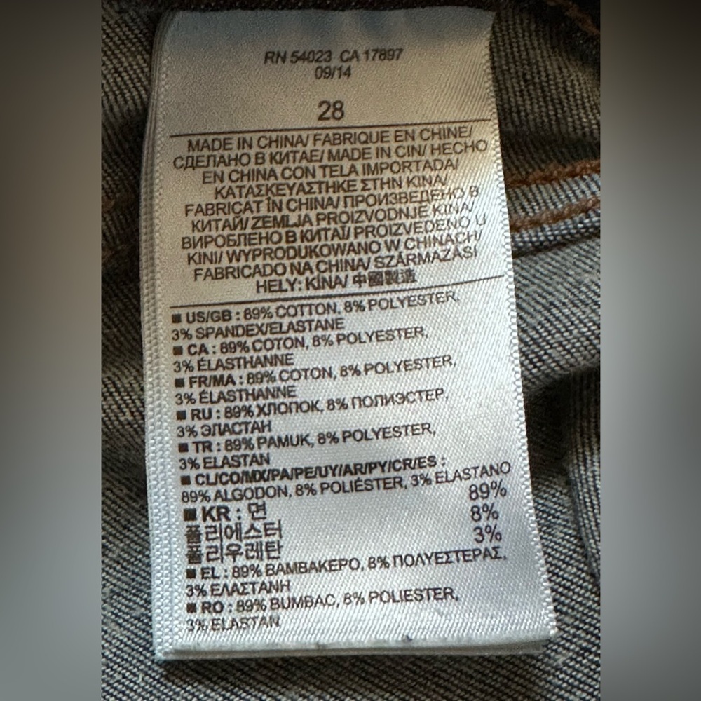 👖 Banana Republic Skinny Jeans - Size 28 🌟 - Picture 8 of 13